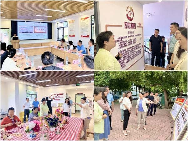 600江苏扬州邗江区委政法委 图片(1)_副本.jpg